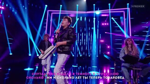 Азамат Мусагалиев & Friends - Алена
