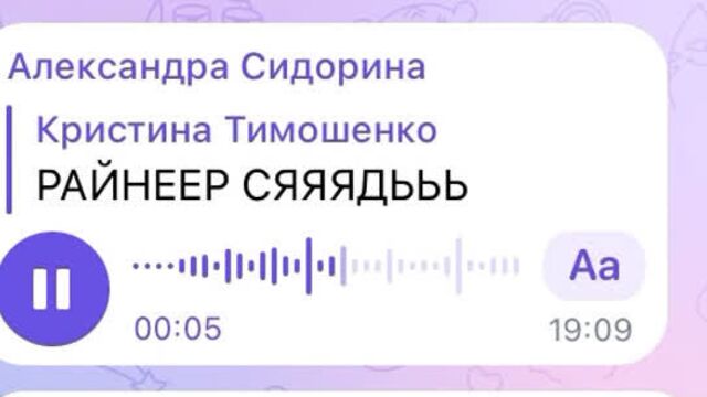 райнер сядь встань сядь встань сядь встань