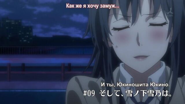[субтитры | 08] Как и ожидалось, моя школьная романтическая жизнь не 2 | Oregairu 2 8 серия русские субтитры | Sovet Romantica