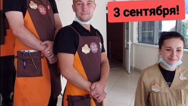 «Хмели-Сунели» — Ресторан & Доставка еды. Донецк