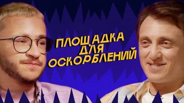 [Илья Соболев] Эльдар Джарахов х Денис Дорохов ПЛОЩАДКА ДЛЯ ОСКОРБЛЕНИЙ #5