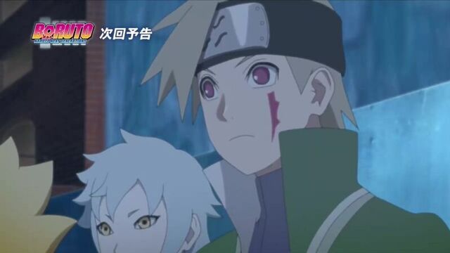 Боруто 26 серия 1 сезон - Русская озвучка! [HD 720p] (Новое поколение Наруто, Boruto Naruto Next Generations) Трейлер
