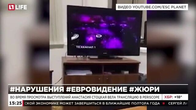 Скандал на «Евровидении». Анастасия Стоцкая нарушила правила секретности голосования жюри