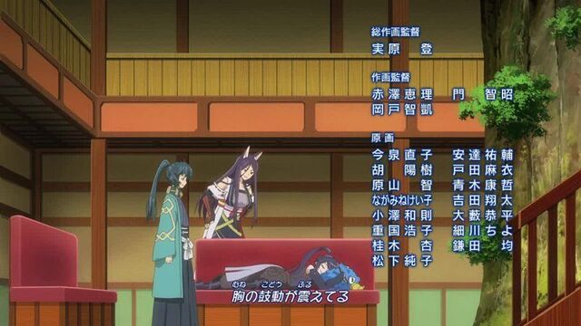 Log Horizon / Логин Горизонт - 2 сезон 14 серия [Ancord, OSLIKt, Trina_D, N_Lenina, Shina, Jam, BalFor, Inspector_G, Cuba77]