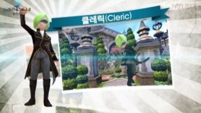 Dragon Nest 2.0 (KR) - Noblesse costume