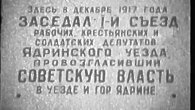 Ядрин