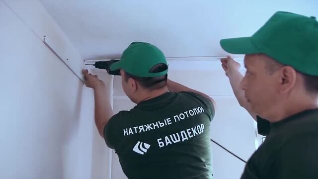 Башдекор|натяжные потолки