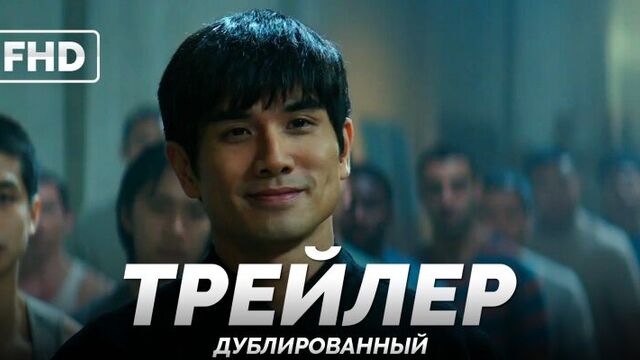 DUB | Трейлер: «Брюс Ли: Рождение дракона» / «Birth of the Dragon», 2017