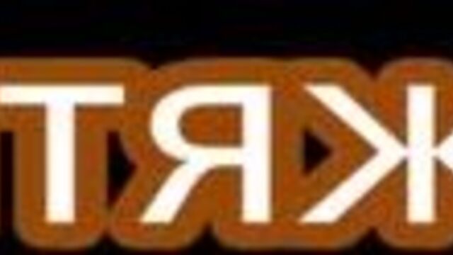 Вызов мужа на час Алушта,+79788881819