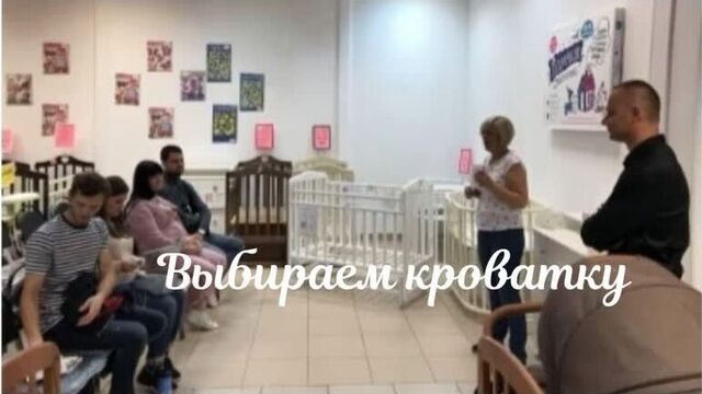 Школа мам в ТД антошка