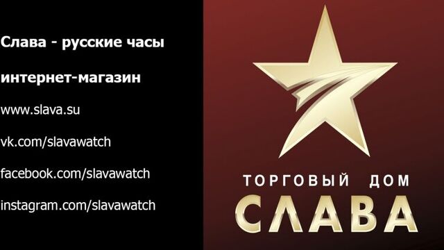 Розыгрыш часов по акции Ручеёк от 26 января 2018 года.