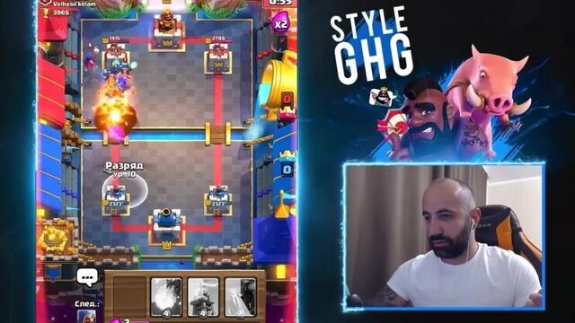 [Style ghg] КАК ВЗЯТЬ 4000?! клеш рояль
