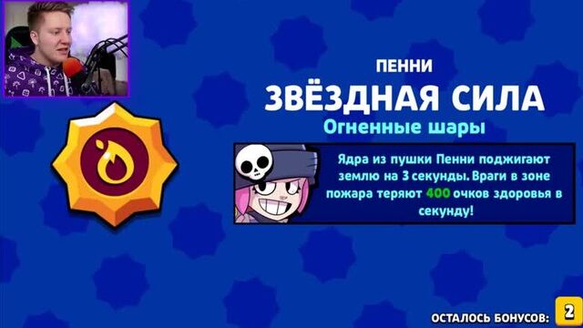 [Поззи] ПОКУПАЮ ВСЁ В МАГАЗИНЕ BRAWL STARS 