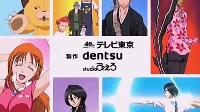Блич 8 серия (озвучка от 2x2)