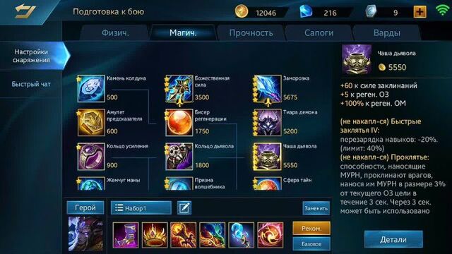 [Вудский Дед] РАКО - ГАЙД ZED HEROES EVOLVED гайд на зеда