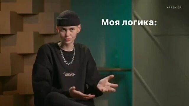 Анна Тихомирова- пацанки - 6 сезон