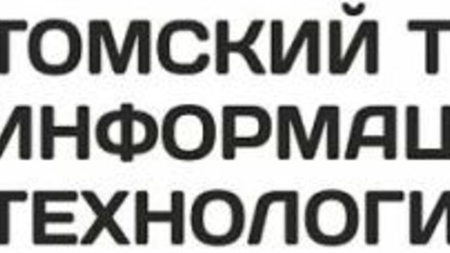Болеем за команду ТТИТ на Студвесне!