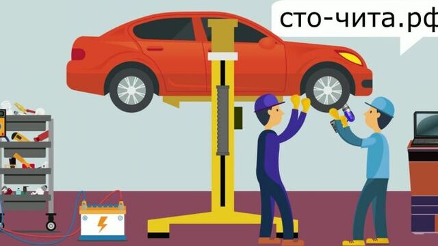 Автосервис самообслуживания - гараж на час в Чите