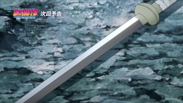 Боруто 22 серия / Boruto 22 серия | 3 сезон Наруто
