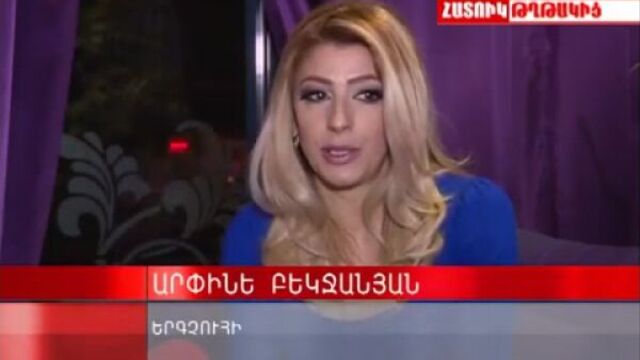 Arpine Bekjanyan "Hatuk tghtakic" (AR herustatesutyun) (28.12.2015)