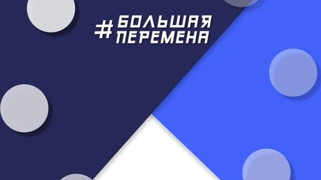 Анонс кастинга для финального шоу