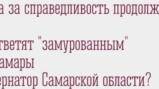 #Замурованные Лилия Умарова и постарадшие от "рейдерского захвата" дошли Гальцовой и Лапушкиной
