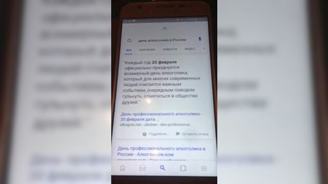 Video by Подслушано в Острове