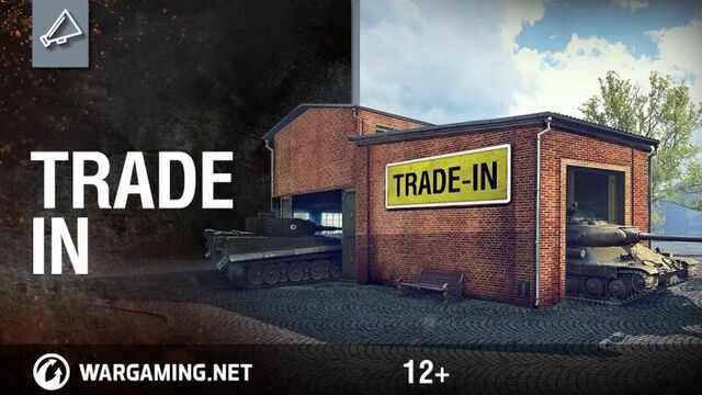 Как получить премиум-танк дешевле Trade in.