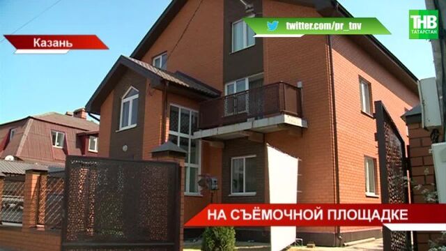 Осенью зрители ТНВ увидят новый сериал "Бер-бер хэл" на татарском языке