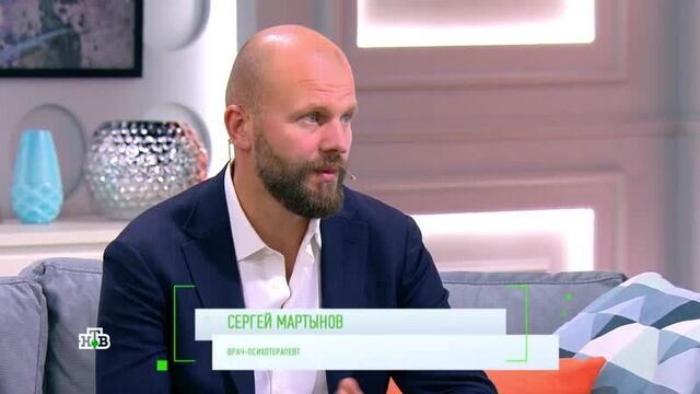 МИПЗ на НТВ. Про отношения.