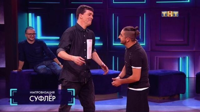 Это не нога, Импровизация, 3 сезон, 15 выпуск (12.10.2017)