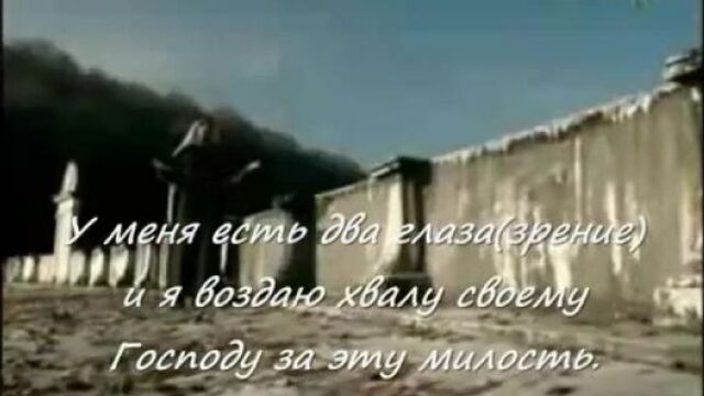 Ахмед Бухатир (Нашид) -О,Господи, прости меня ,когда я жалуюсь на жизнь!
