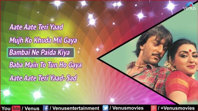 "Jaan Ki Baazi" 1985 Full Songs Sanjay Dutt, Anita Raj, Anuradha Patel Audio Jukebox