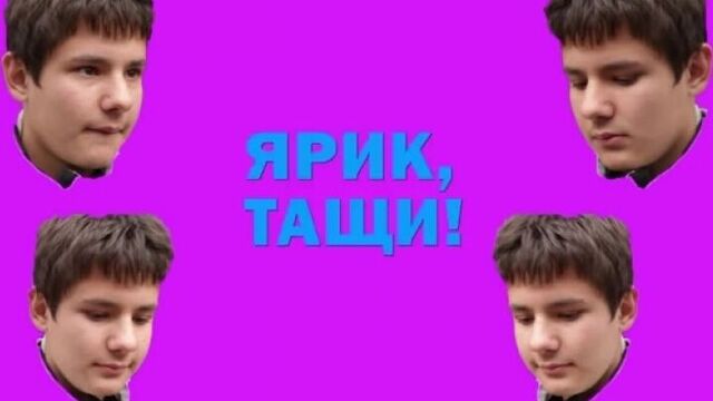 ярик метеоризм