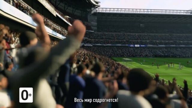 FIFA 18: трейлер к выходу игры | Больше, чем игра
