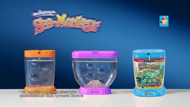 Аквариум Sea Monkeys! Просто добавь воды!