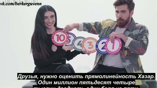 Беркер Гювен и Хазар Эргючлю,Онедио