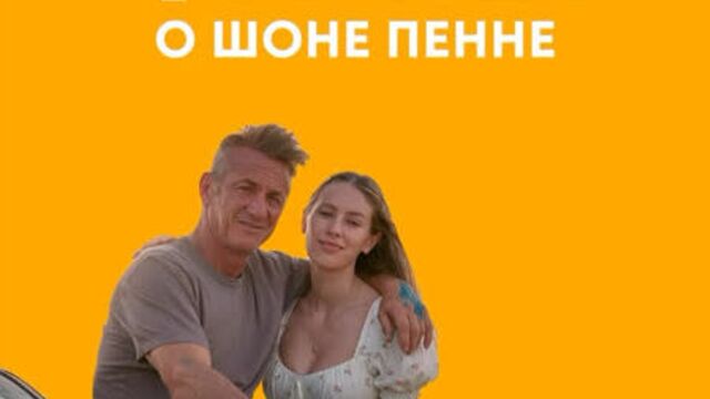 Video by Кинотеатр Левый Берег