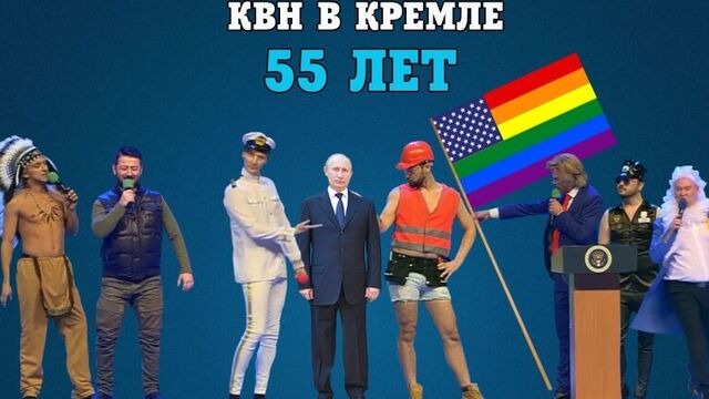 KVN-ОБЗОР 55 ЛЕТ (ЮБИЛЕЙНЫЙ КУБОК)