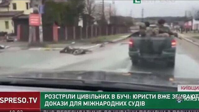 Буча фейк