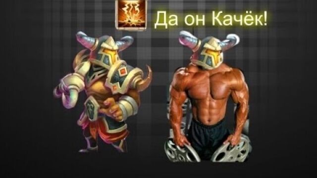 Битва Замков:Арес зверь!!!)