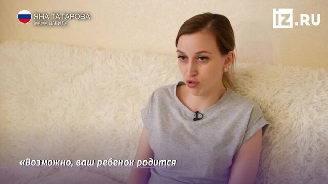 Ворлд Вита. Помощь Давиду