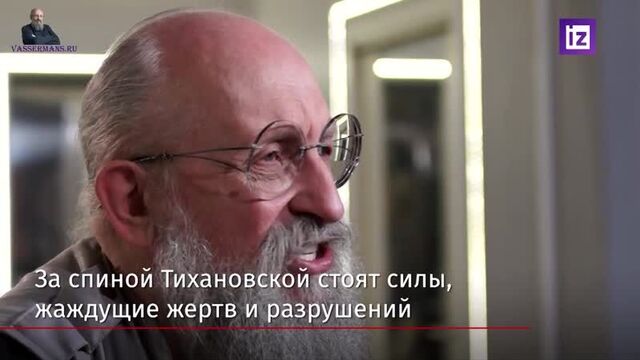 Анатолий Вассерман - Открытым текстом