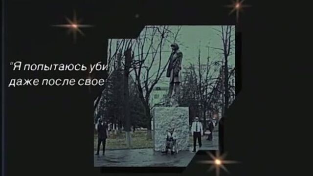 Внутри Лапенко : Нателла Наумовна Стрельникова vine / edit