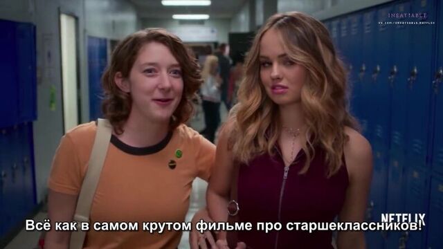 Ненасытная / Insatiable (сериал Netflix), трейлер с русскими субтитрами