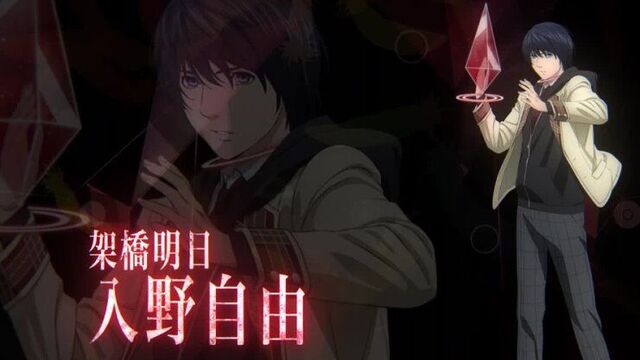 Platinum End – тизер