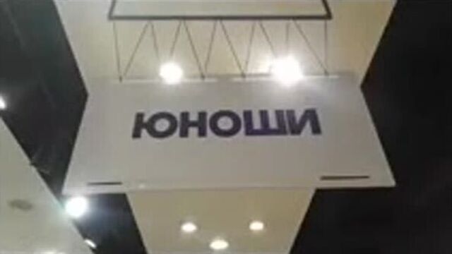 Снежинск ТЦ Клондайк Гимн Команды