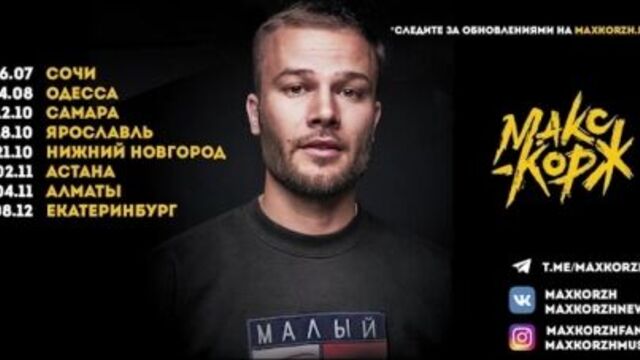 Лучшие концерты