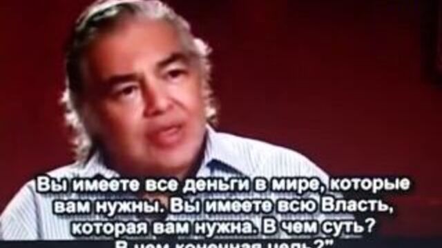 Аарон Руссо о планах мирового правительства чипизации