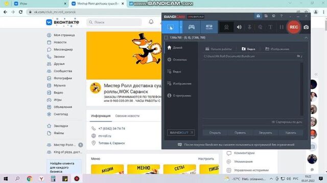 Video by Мистер Ролл доставка суши,Биг роллы,WOK Саранск